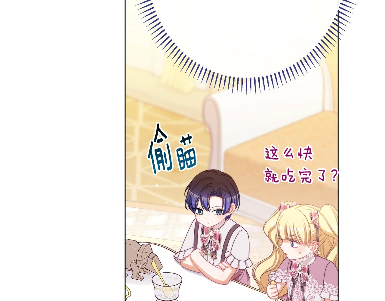 番外16 高兴不起来32