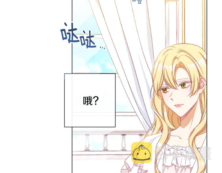 第52话 闯闺房27
