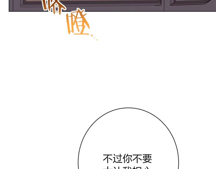 第54话 久等了小姐116