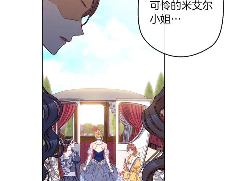 第62话 蓄意谋杀86