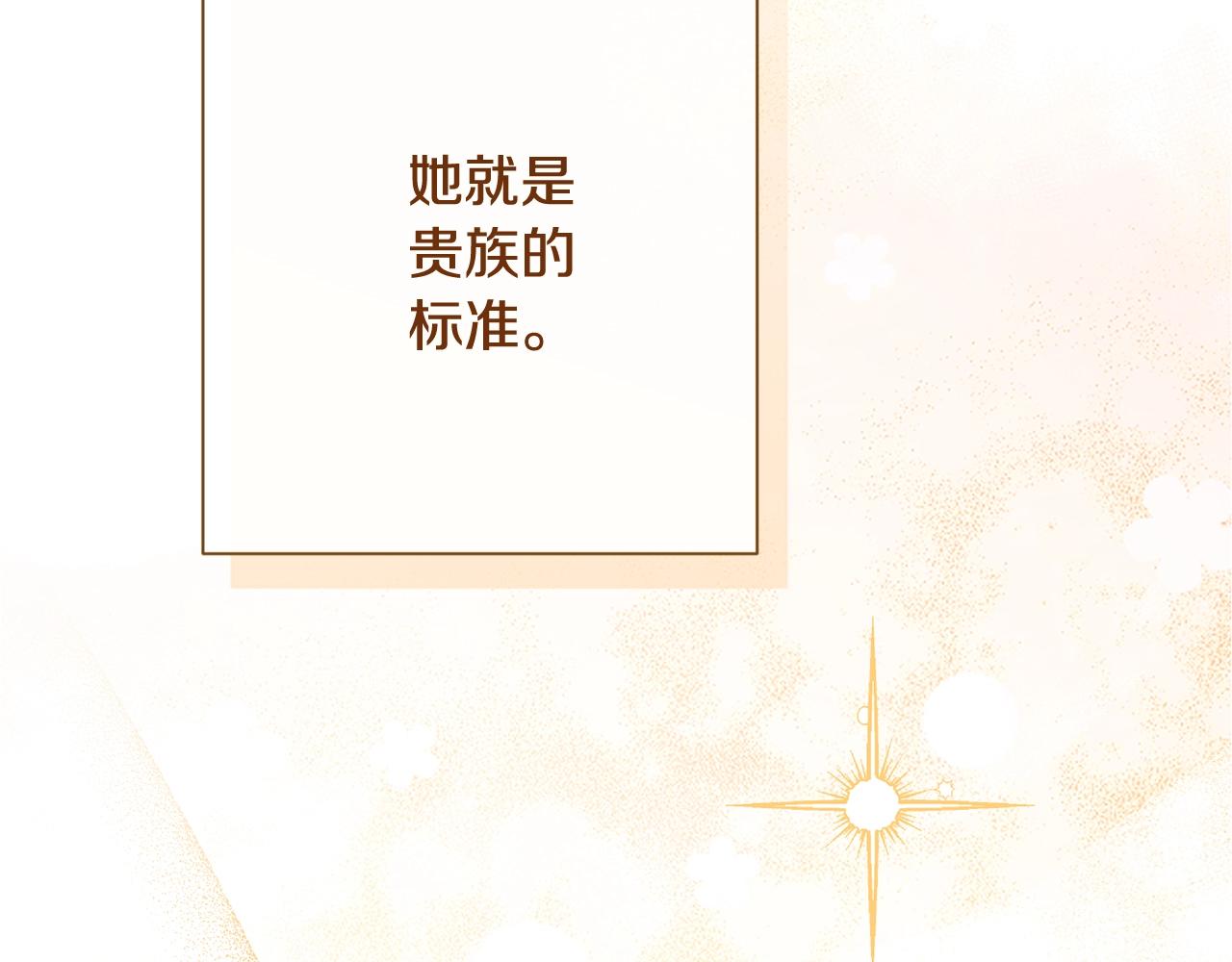 番外9 改变未来15