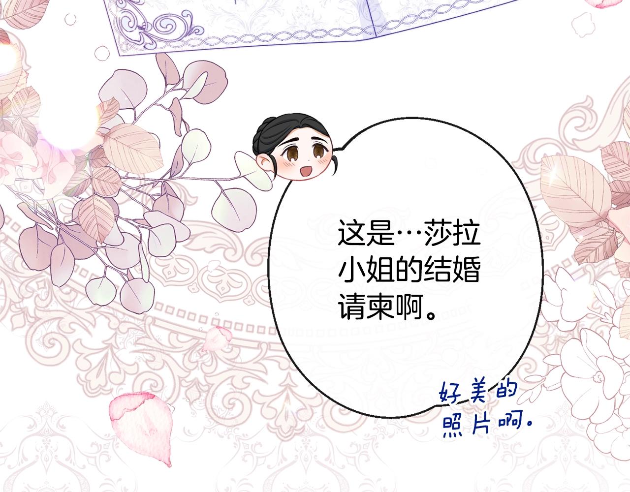 第91话 冥顽不灵139