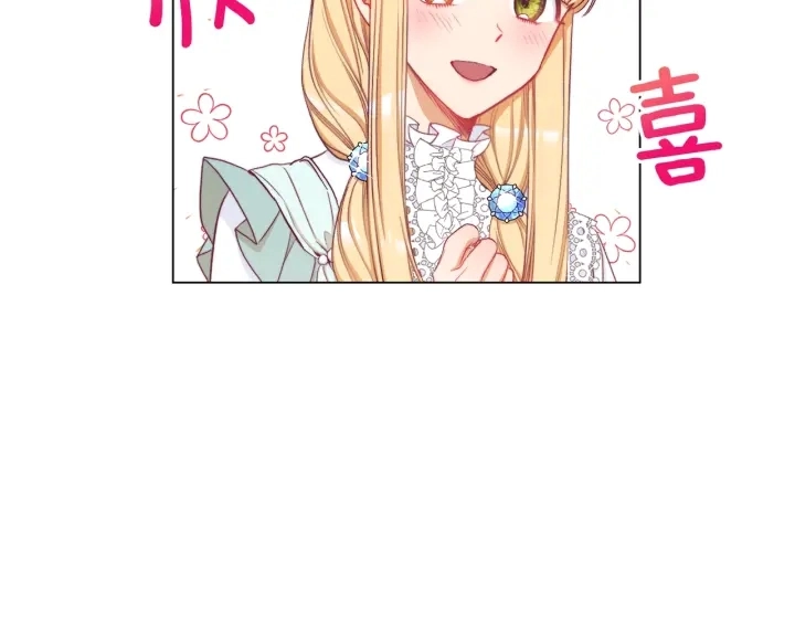 第44话 不自量力28