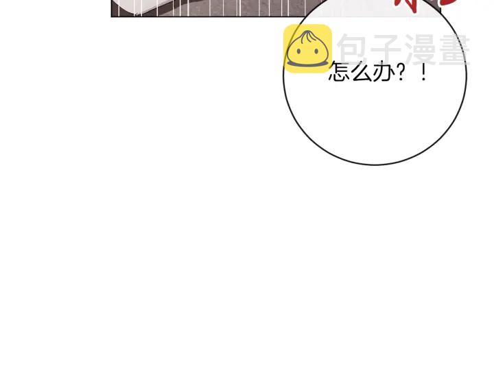 第14话 姐妹杠上了84