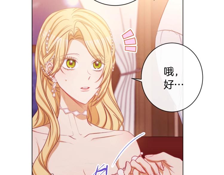 第67话 no作no die20