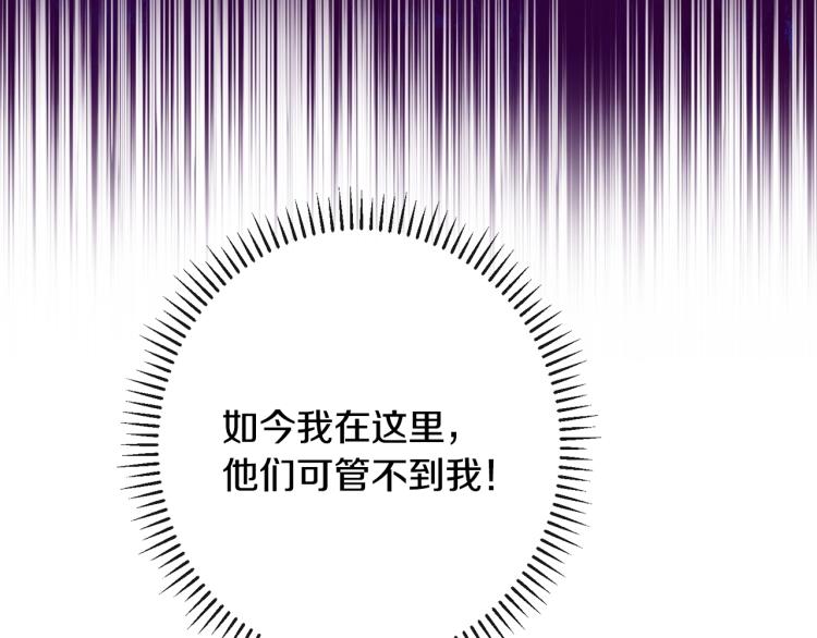 第73话 挡箭牌174