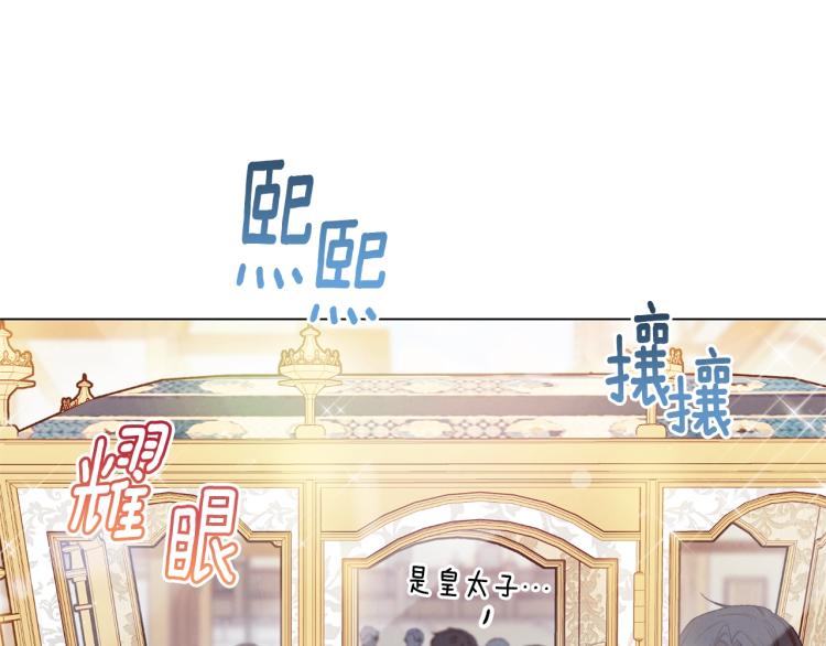 第70话 无地自容9