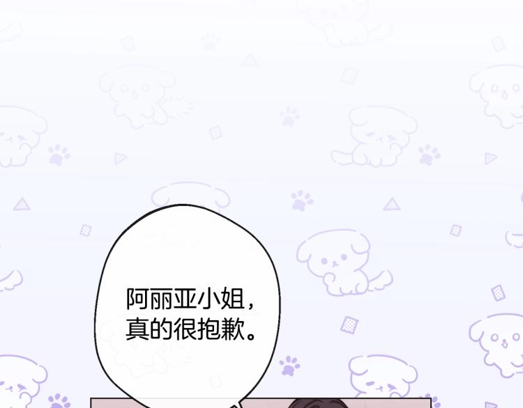 第66话 新角色登场28