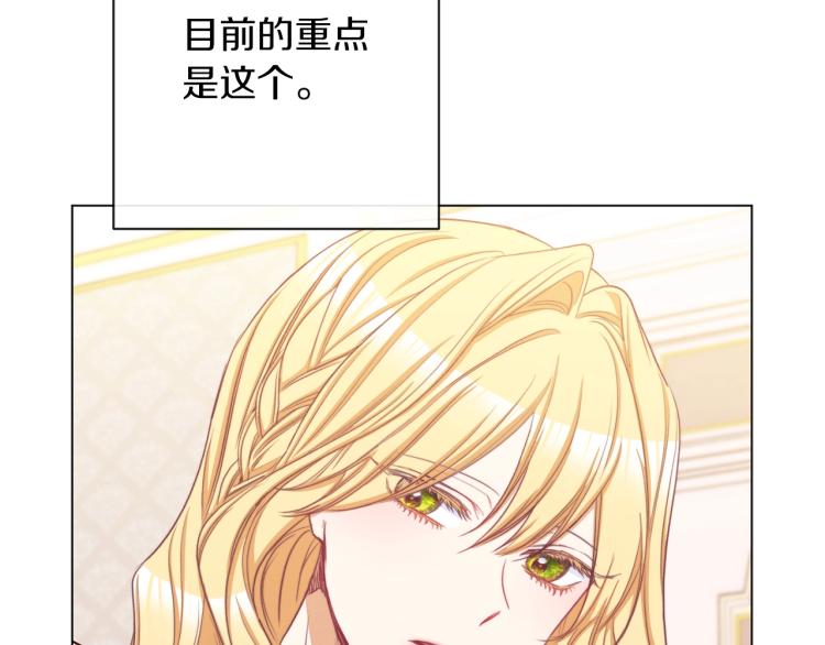 第50话 惺惺相惜51