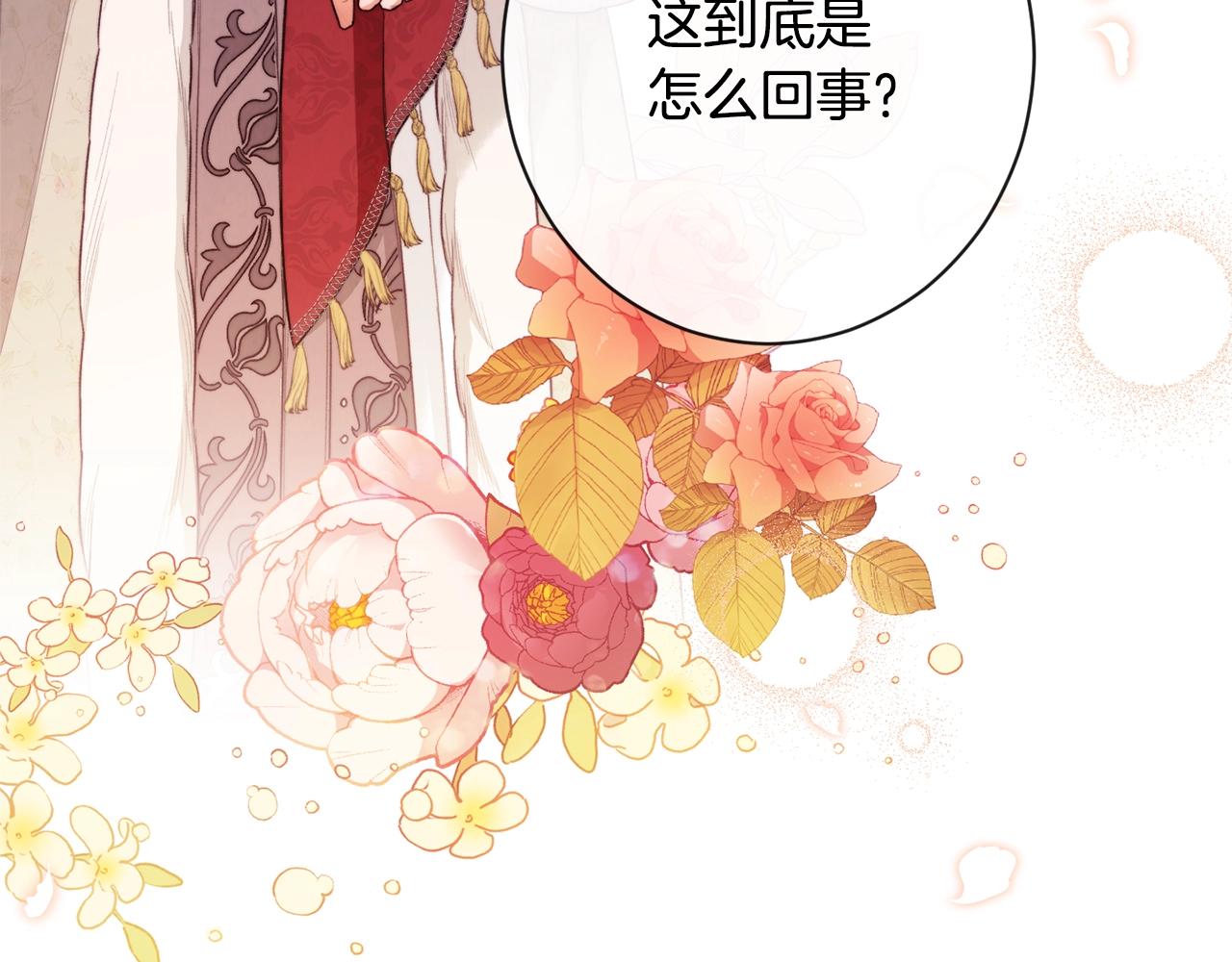 第82话 沦陷92