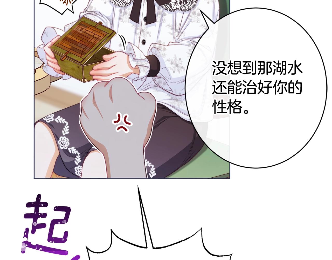 番外19 重生165