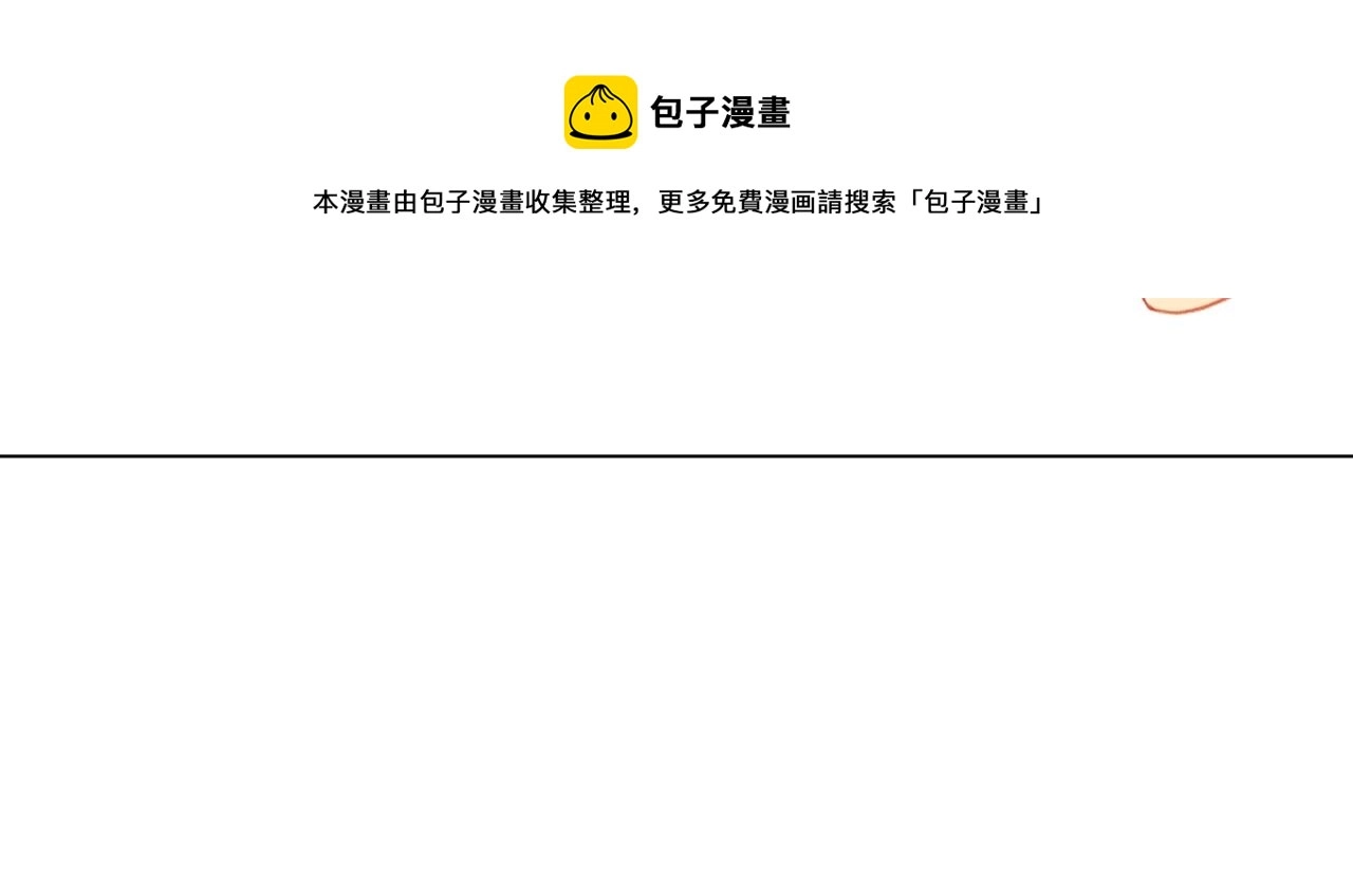 第89话 亲生父亲80
