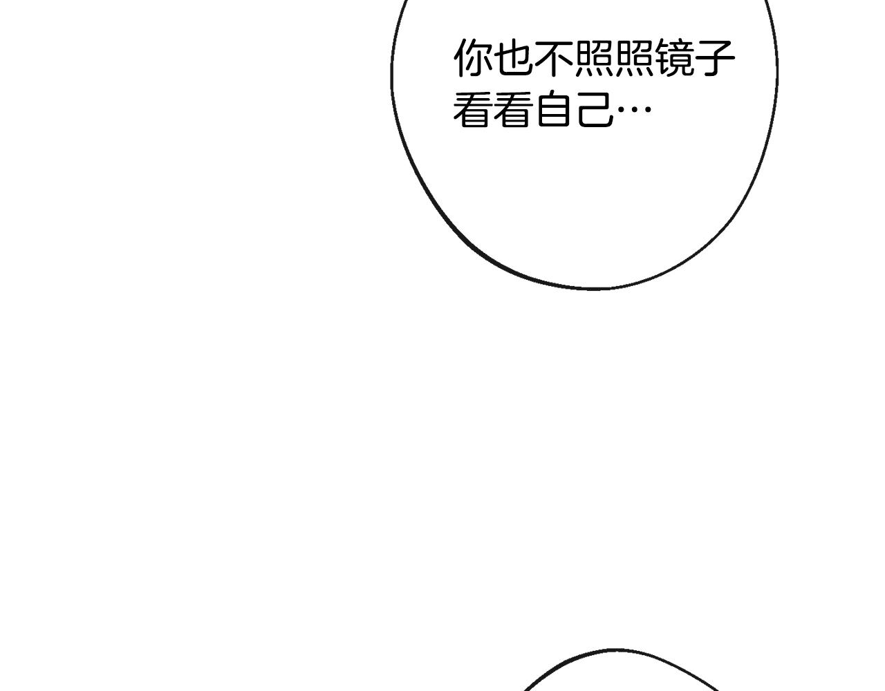 第93话 新婚快乐181