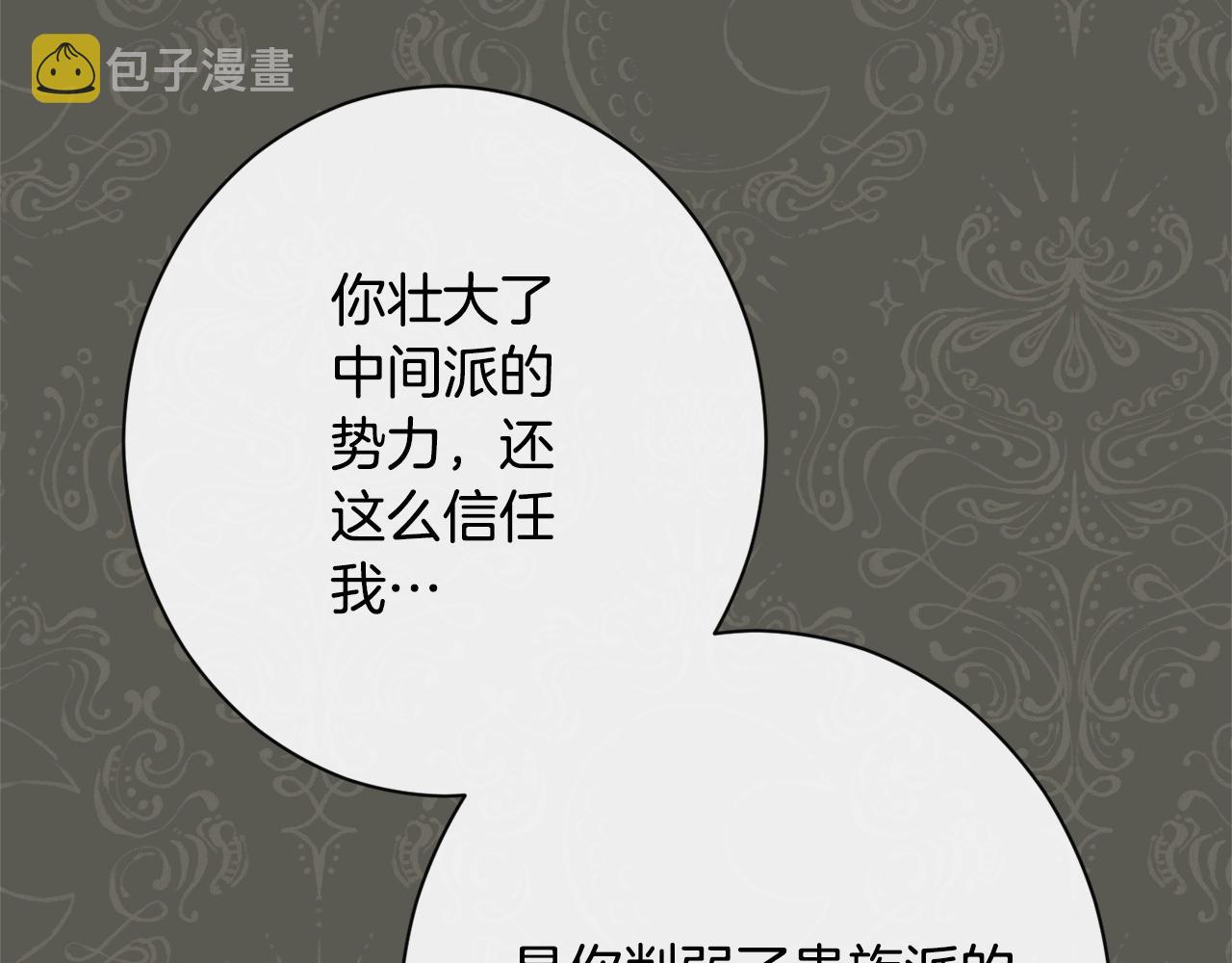 第83话 功劳76