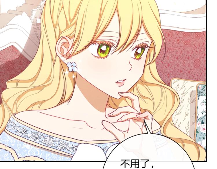 第5话 火烧衣柜78