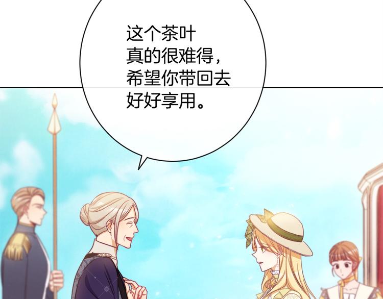 第61话 诡异的她130