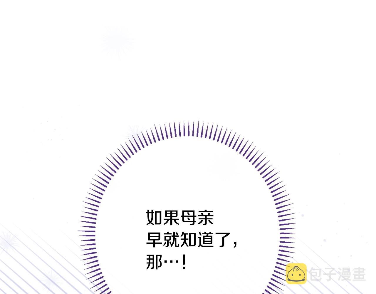 番外15 给未来父母当花童188