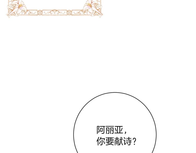 第2话逆转时间⏳108
