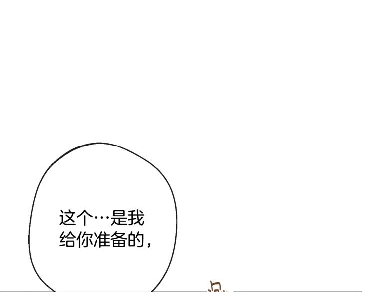 第73话 挡箭牌60