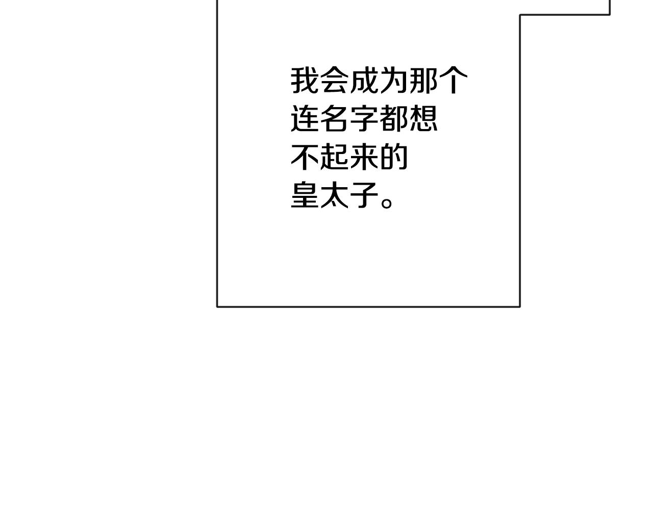 第84话 胡思乱想179