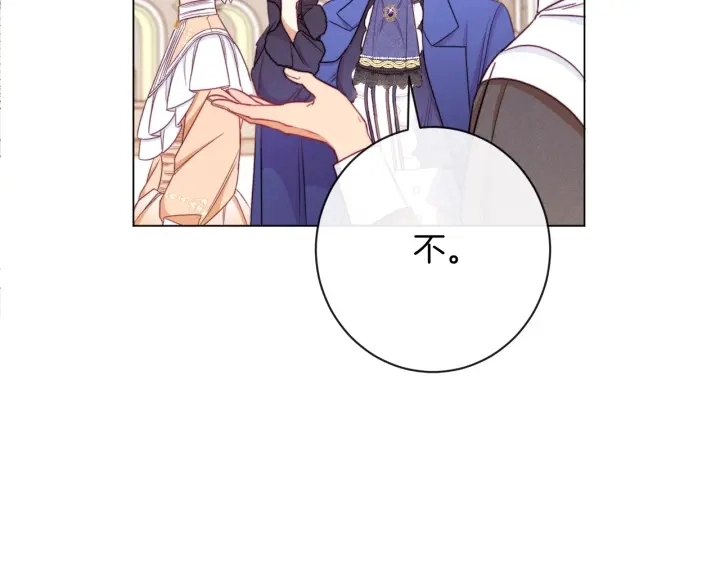第40话 合作伙伴114