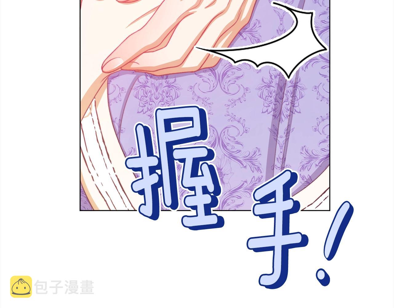 第99话 “那个计划”204