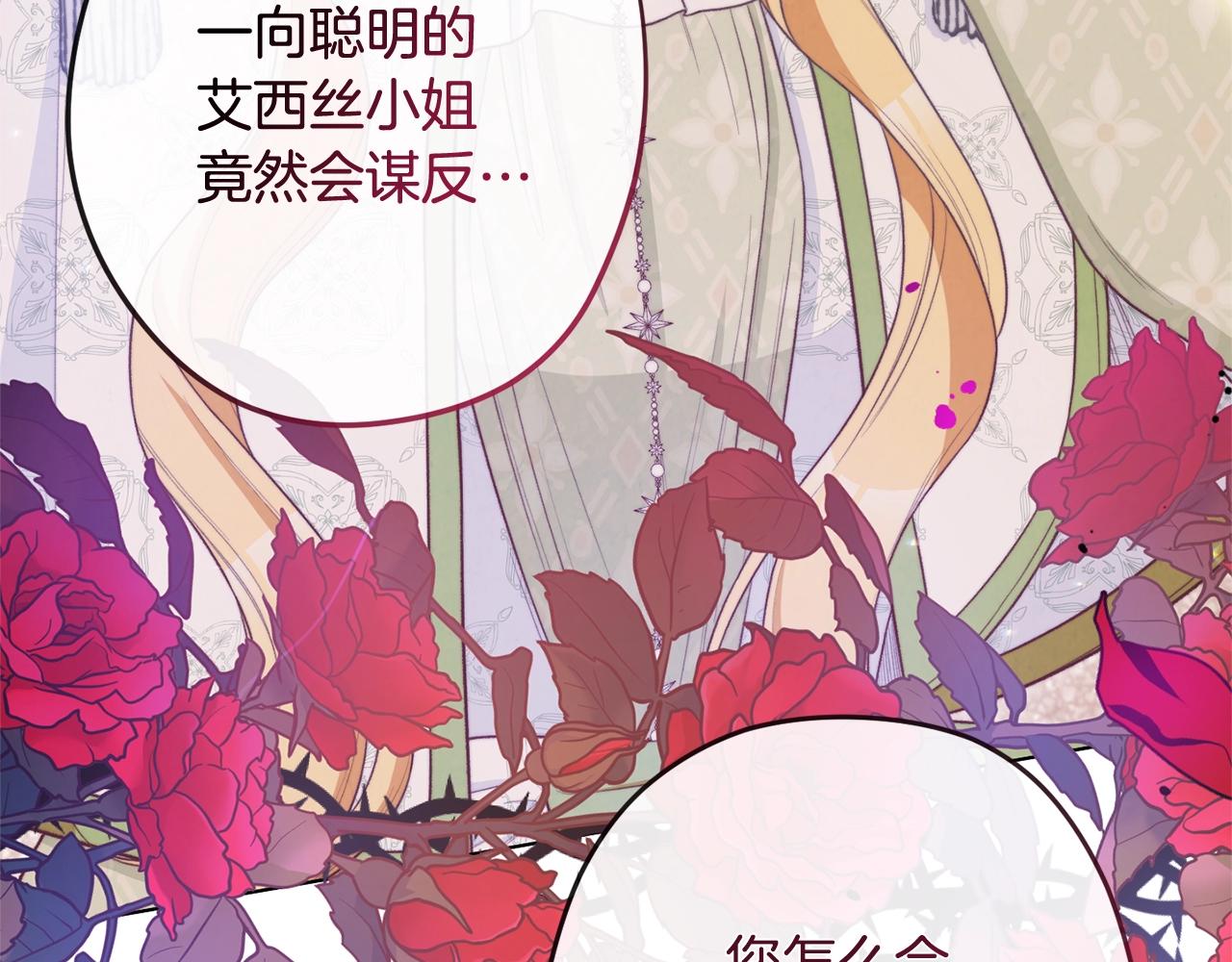 第83话 功劳98