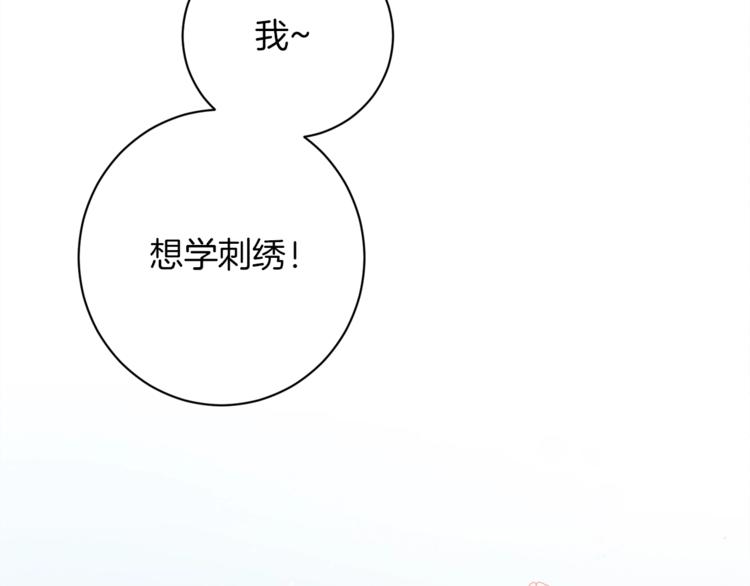 第3话金色玫瑰101