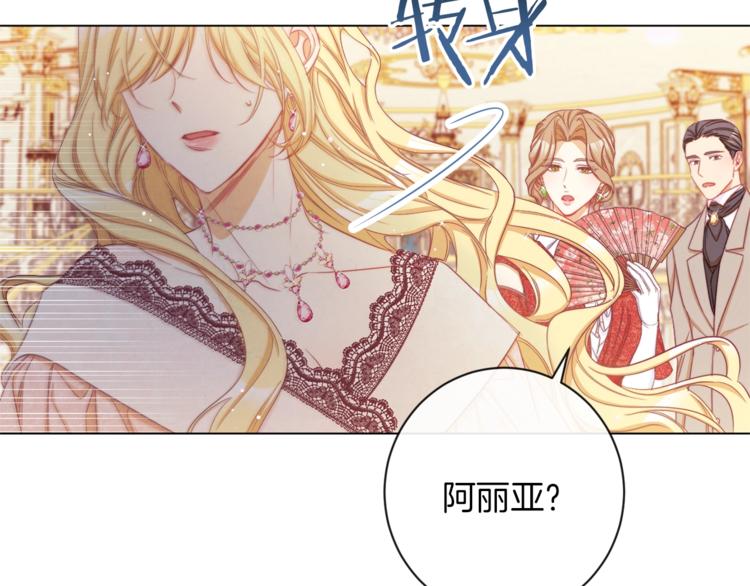 第48话 吸引力199