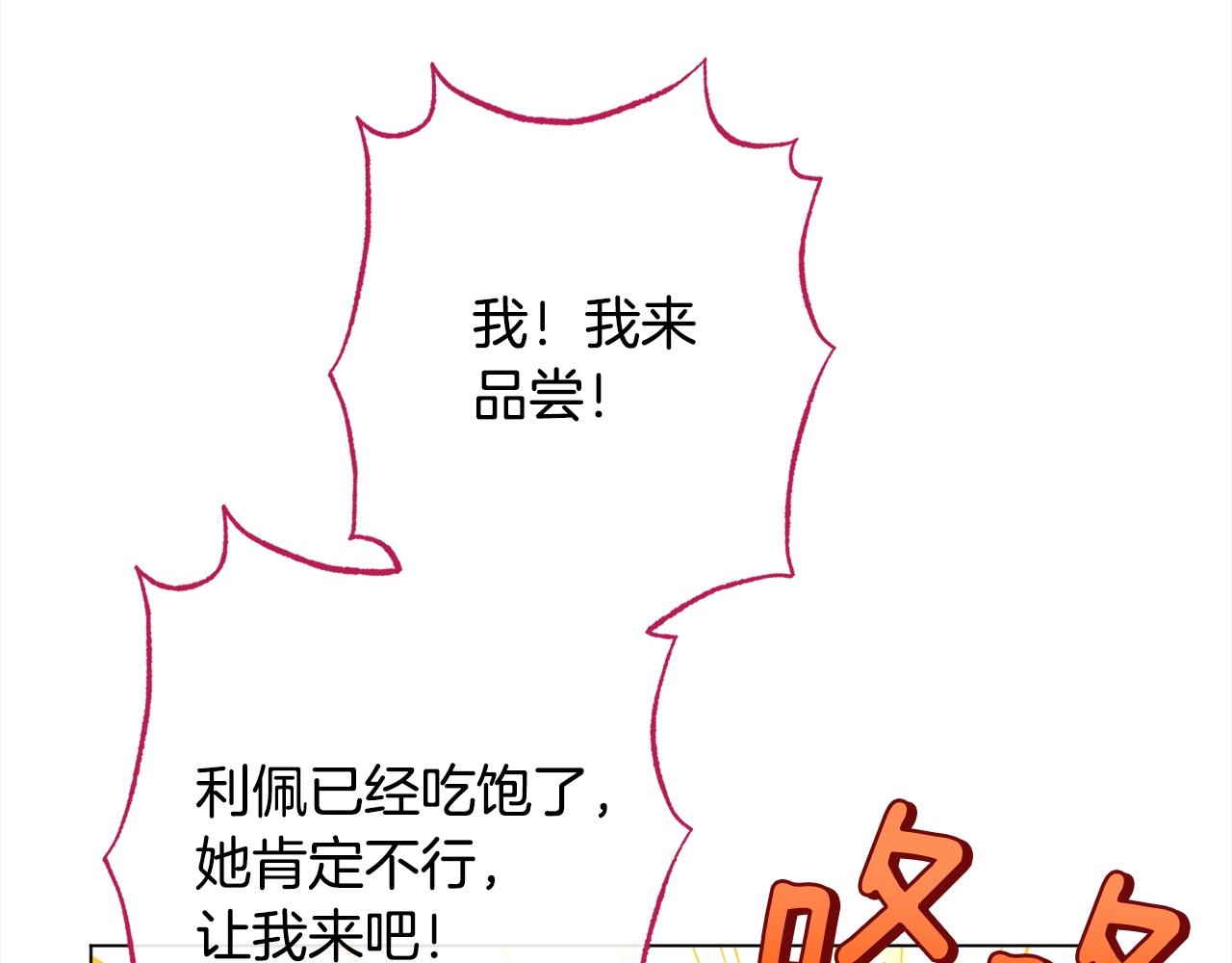 番外16 高兴不起来77
