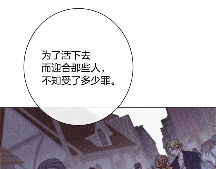 第4话 差劲的淑女160