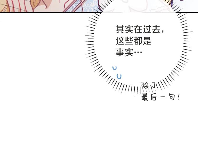 第5话 火烧衣柜42