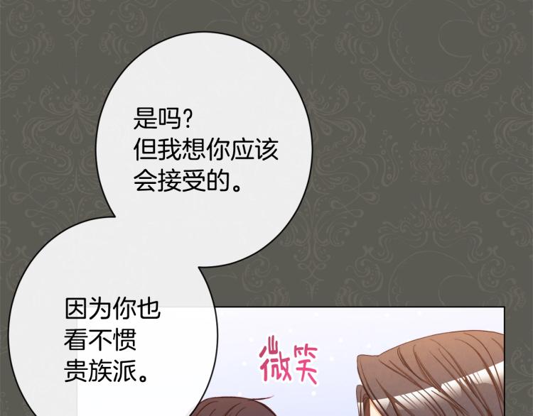 第一季完结篇 全力以赴93