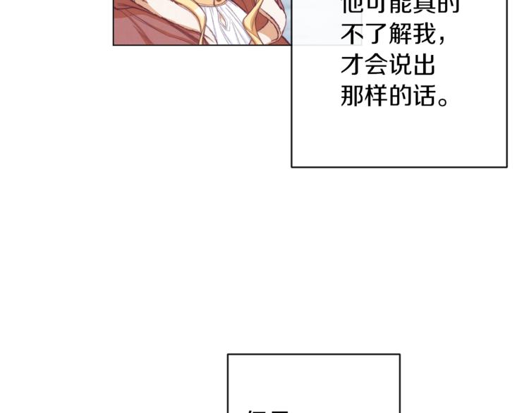 第53话 一雪前耻5