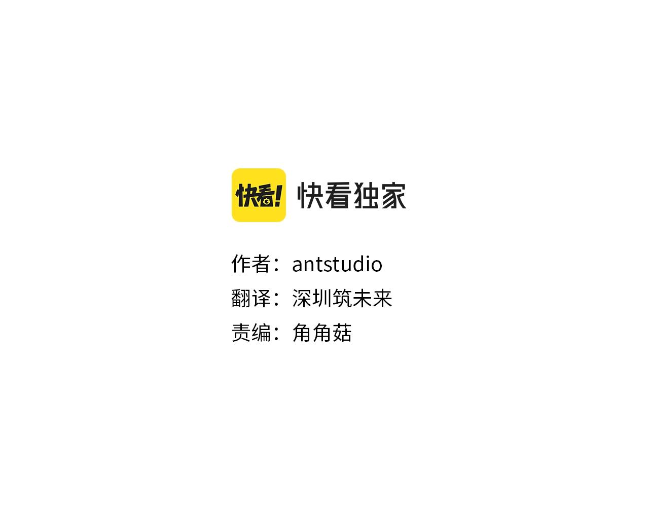 第77话 是时候了10
