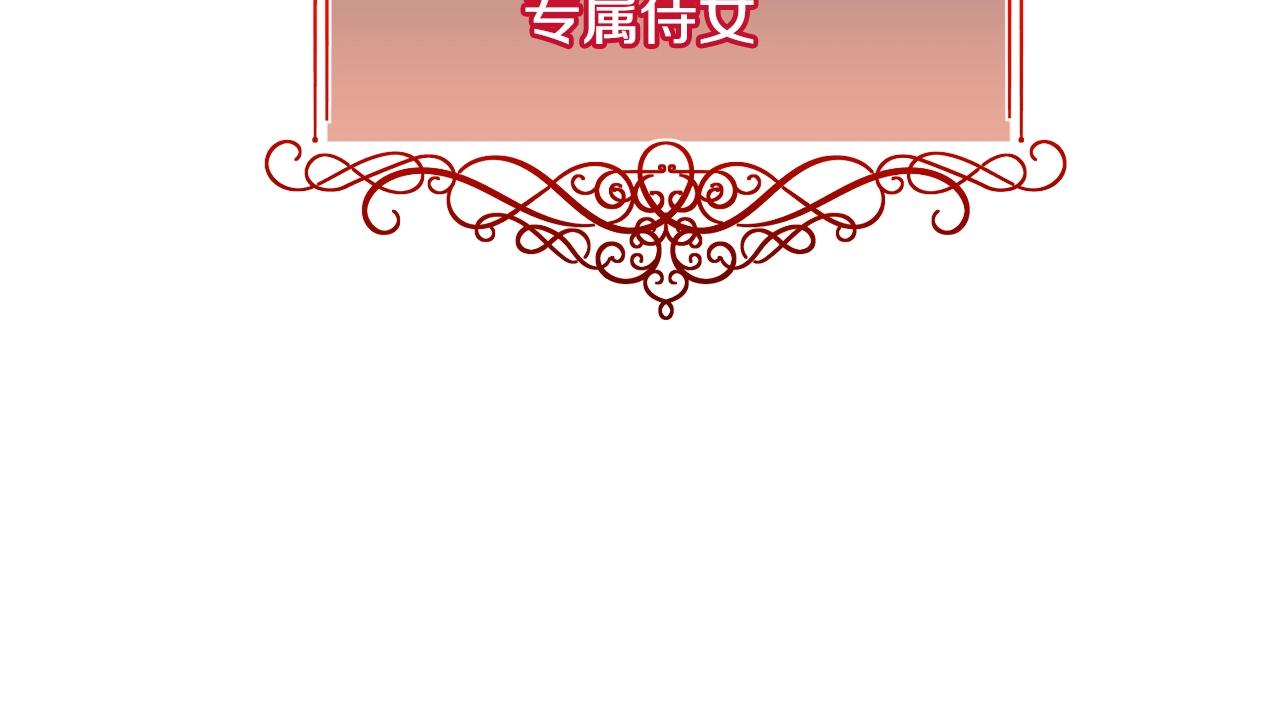 番外1 神秘女孩140
