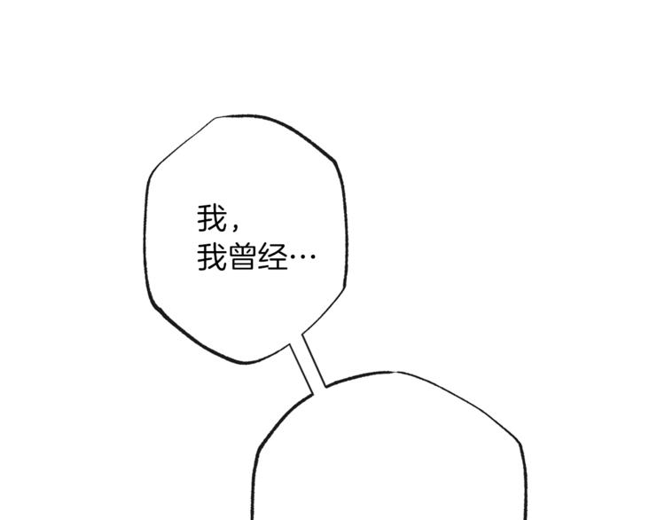 第53话 一雪前耻133
