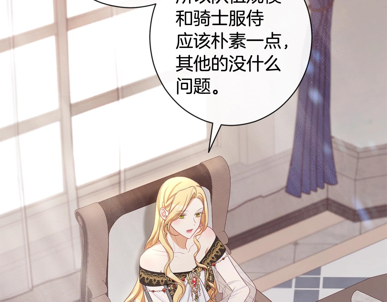 番外1 神秘女孩40