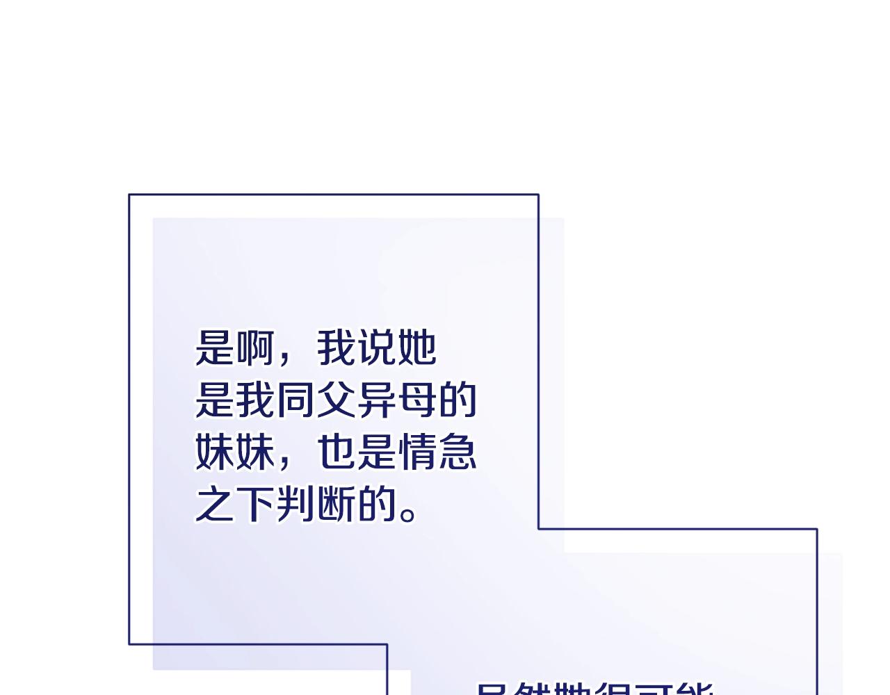番外7 萌娃亲闺女221