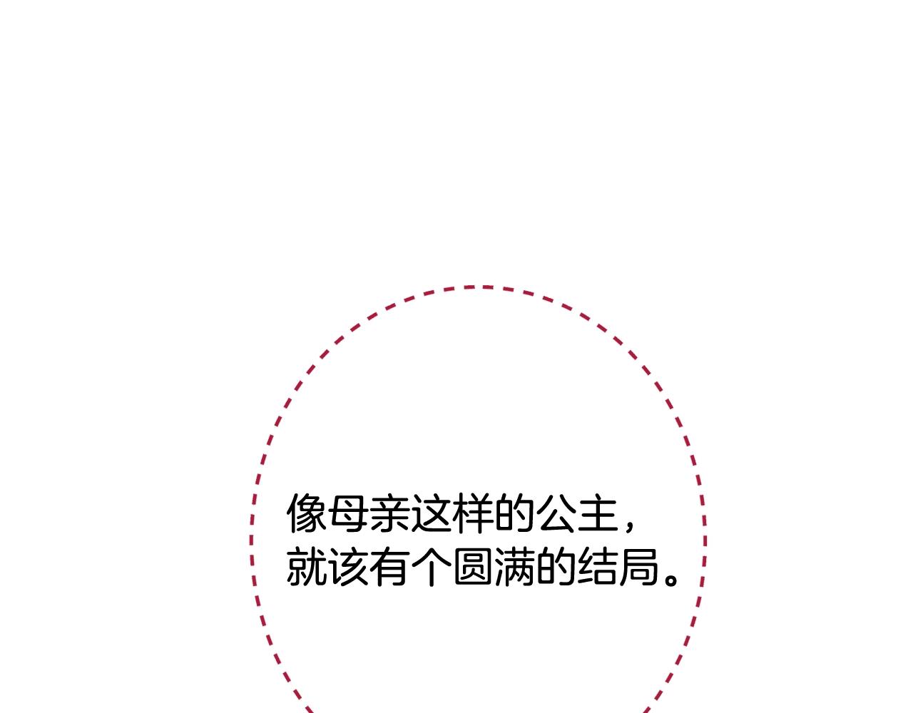 番外20 礼成163