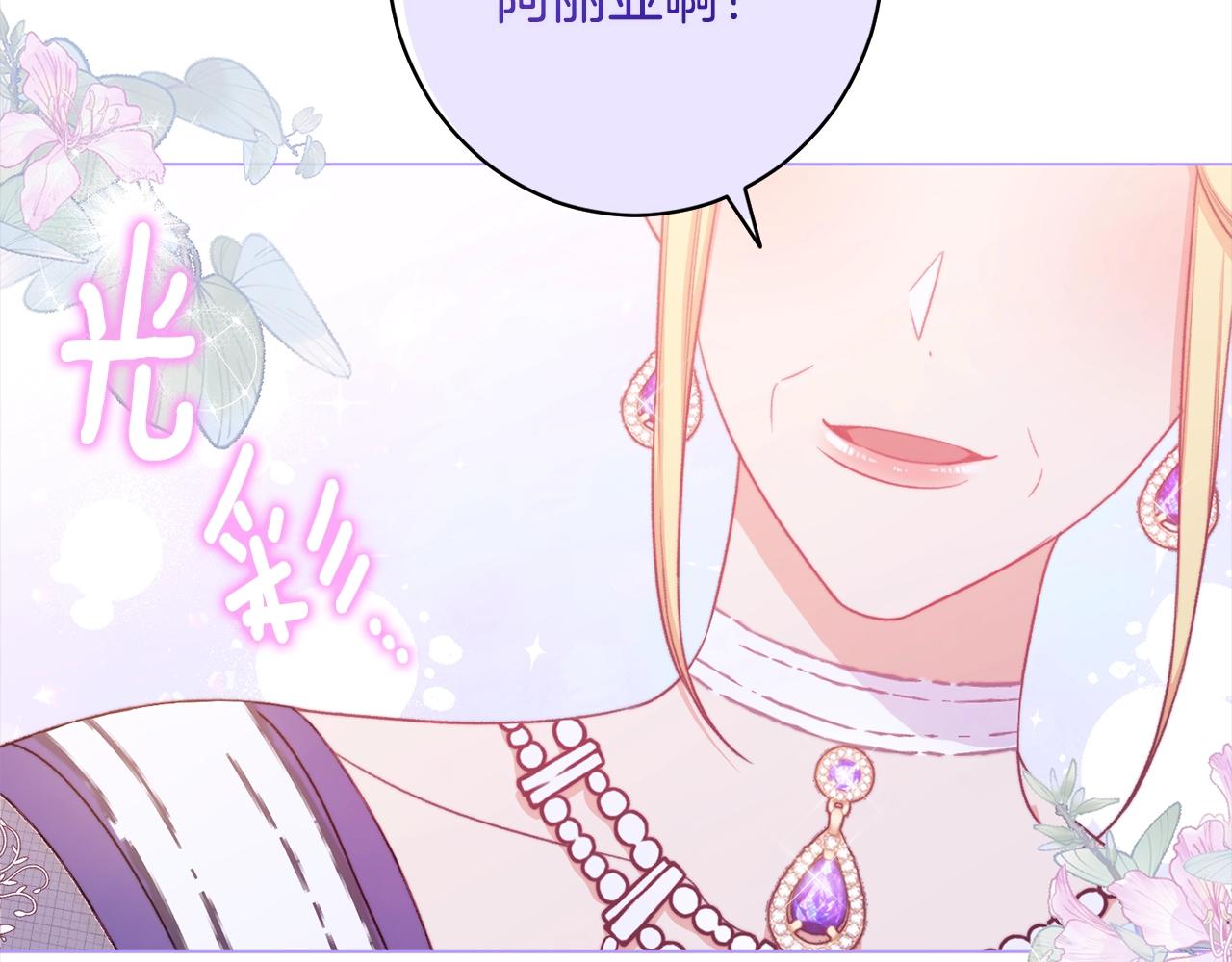 第99话 “那个计划”187