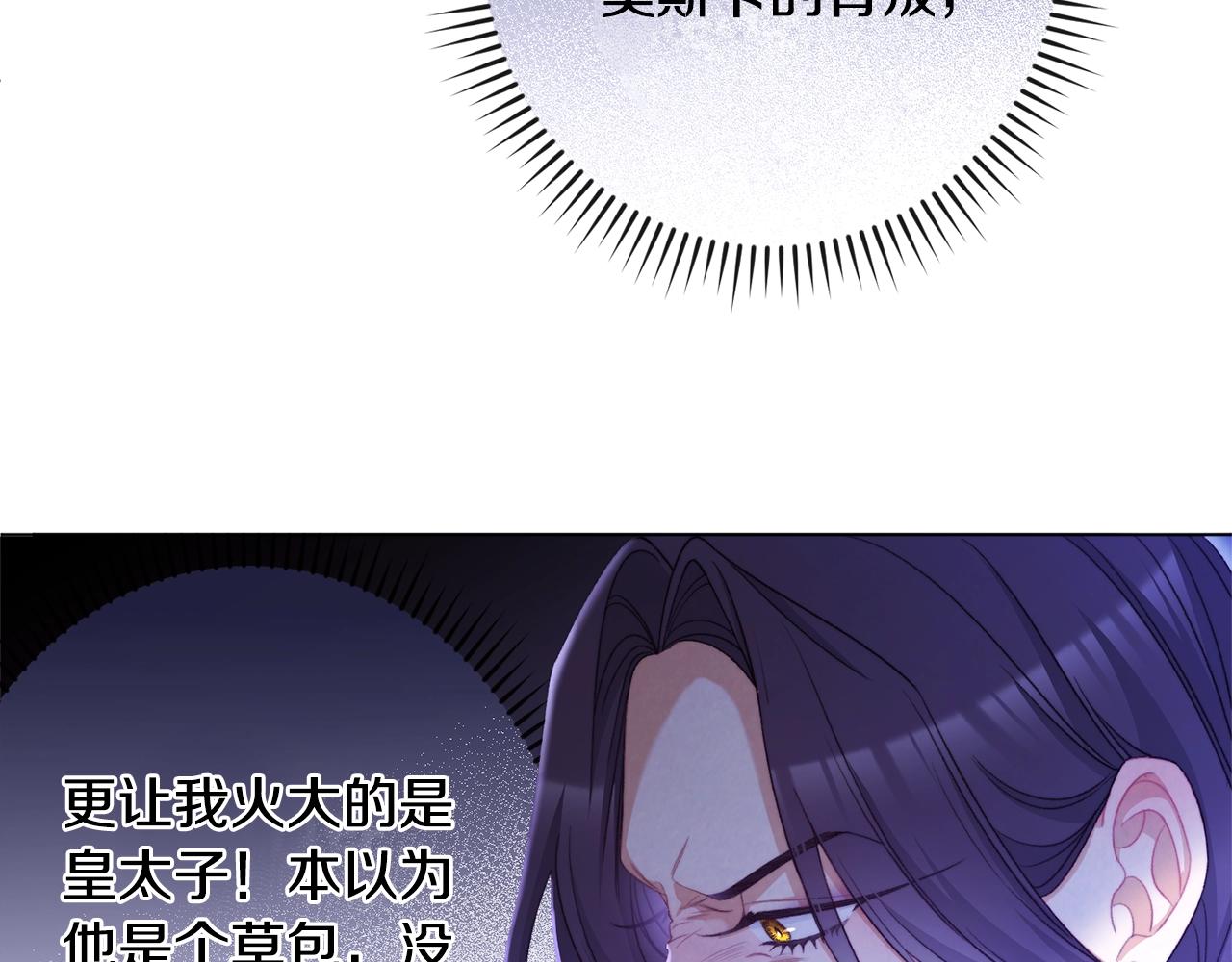 第85话 亲手解决32