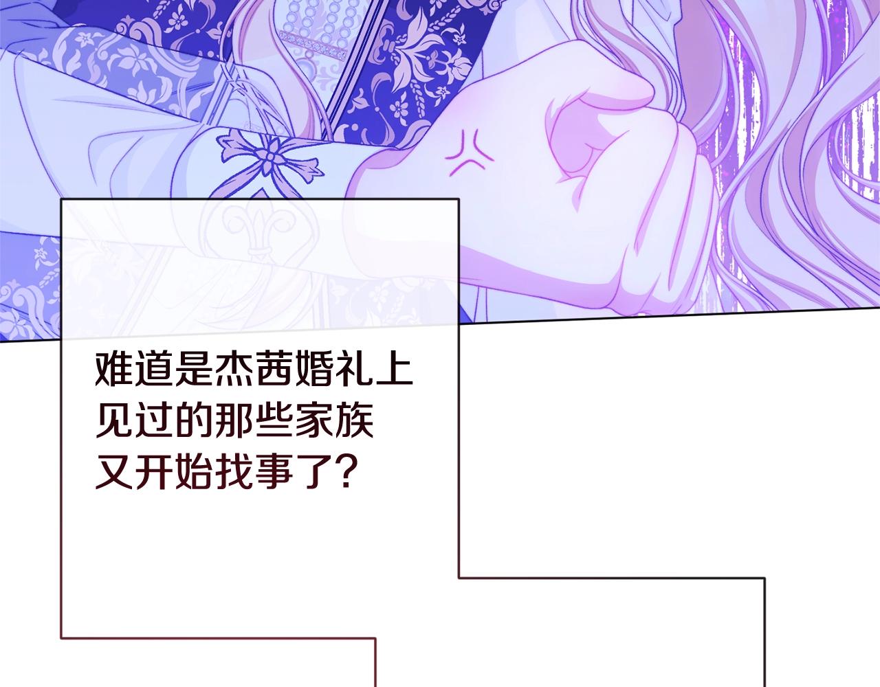 番外1 神秘女孩174