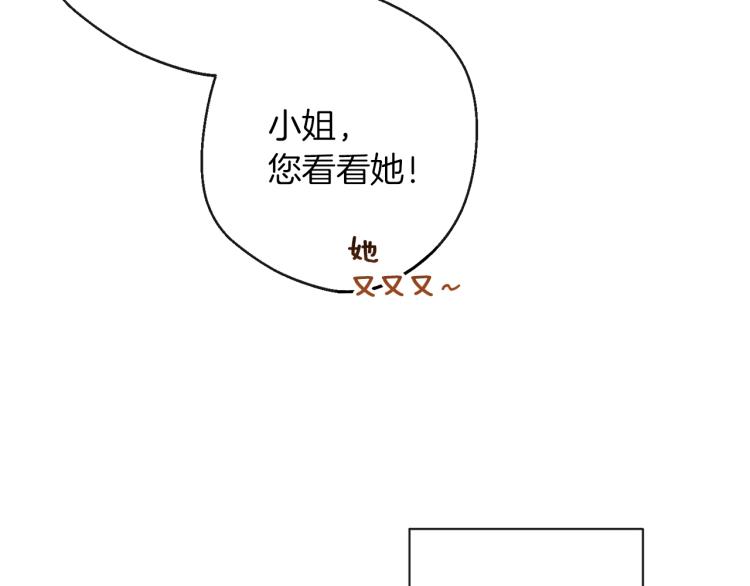 第50话 惺惺相惜49