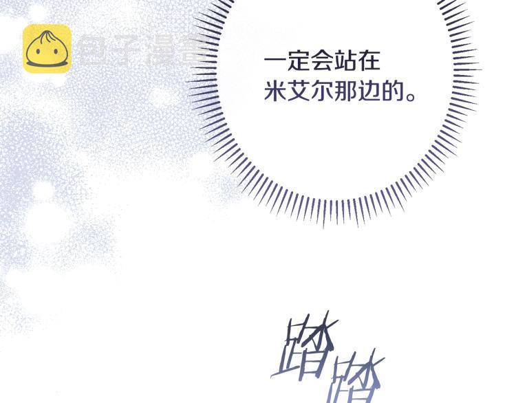 第71话 坐以待毙47