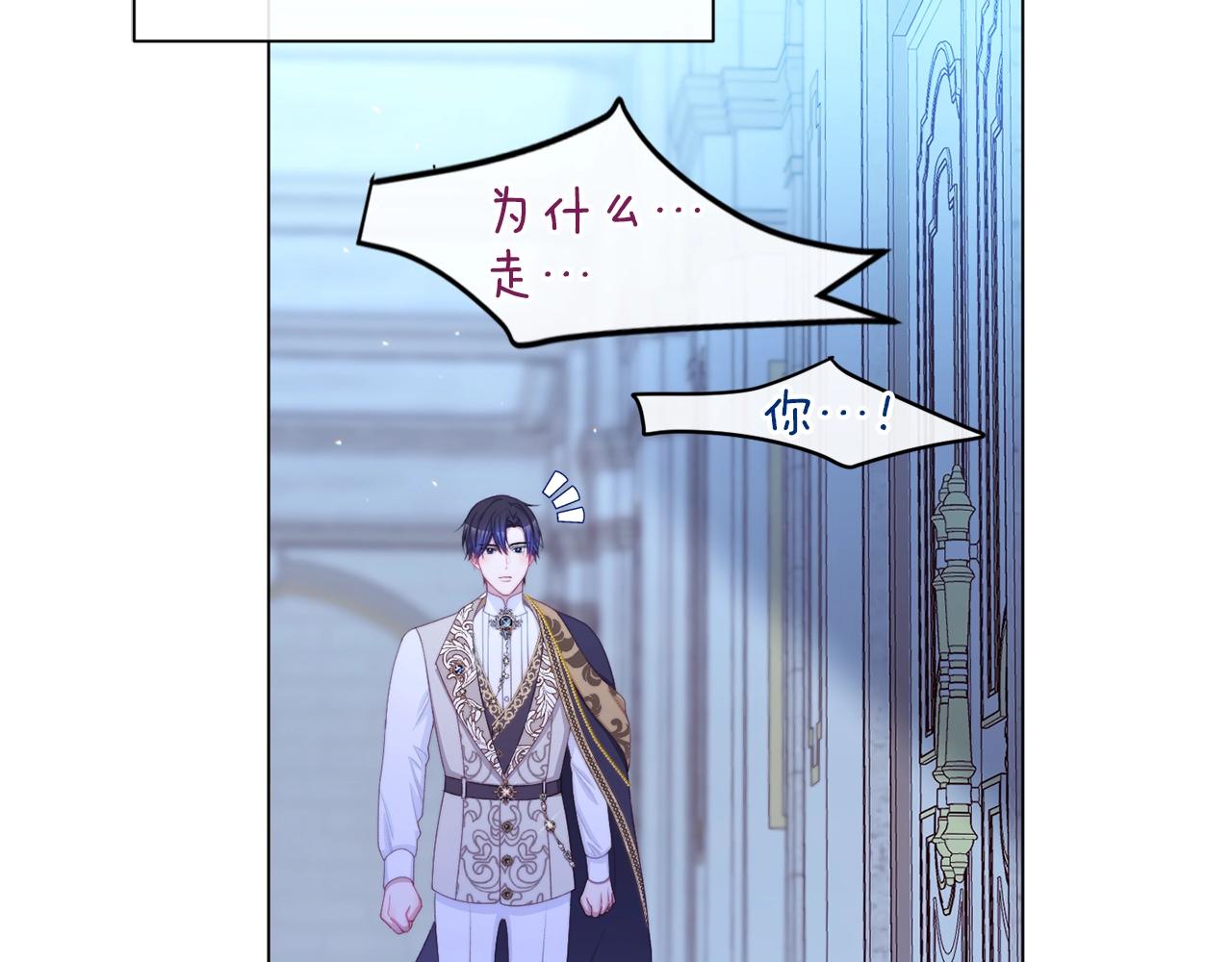 番外13 天降二闺女？26