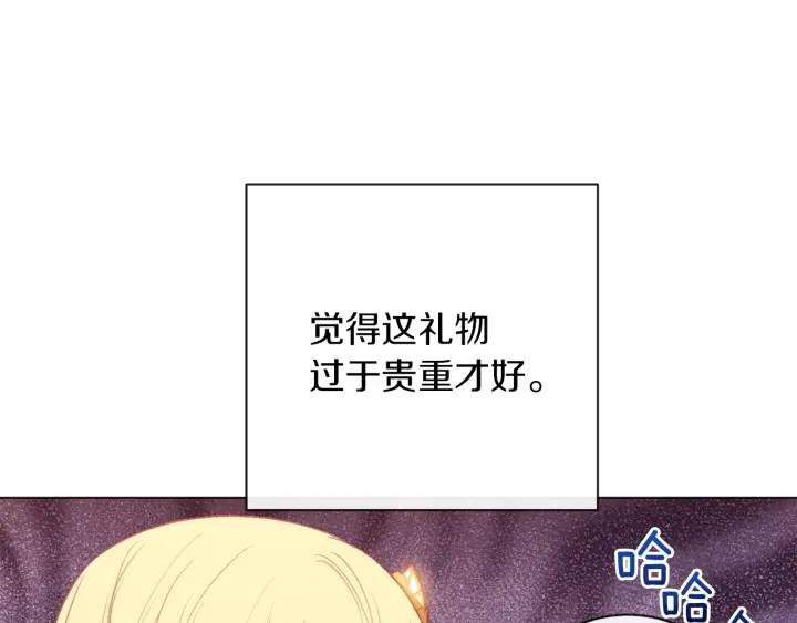 第13话 他又出现了58