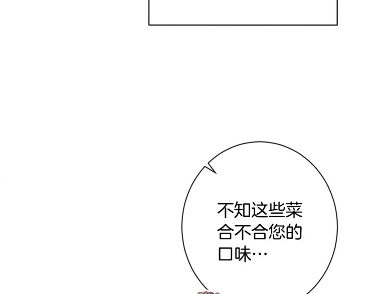 第60话 见父母160