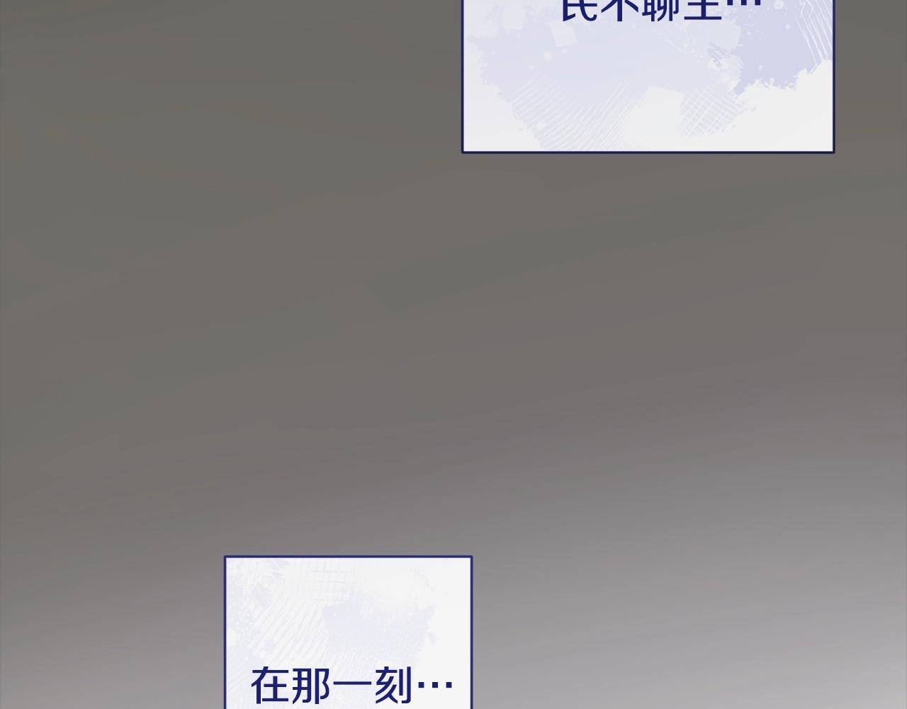 第101话 惶惶不安126