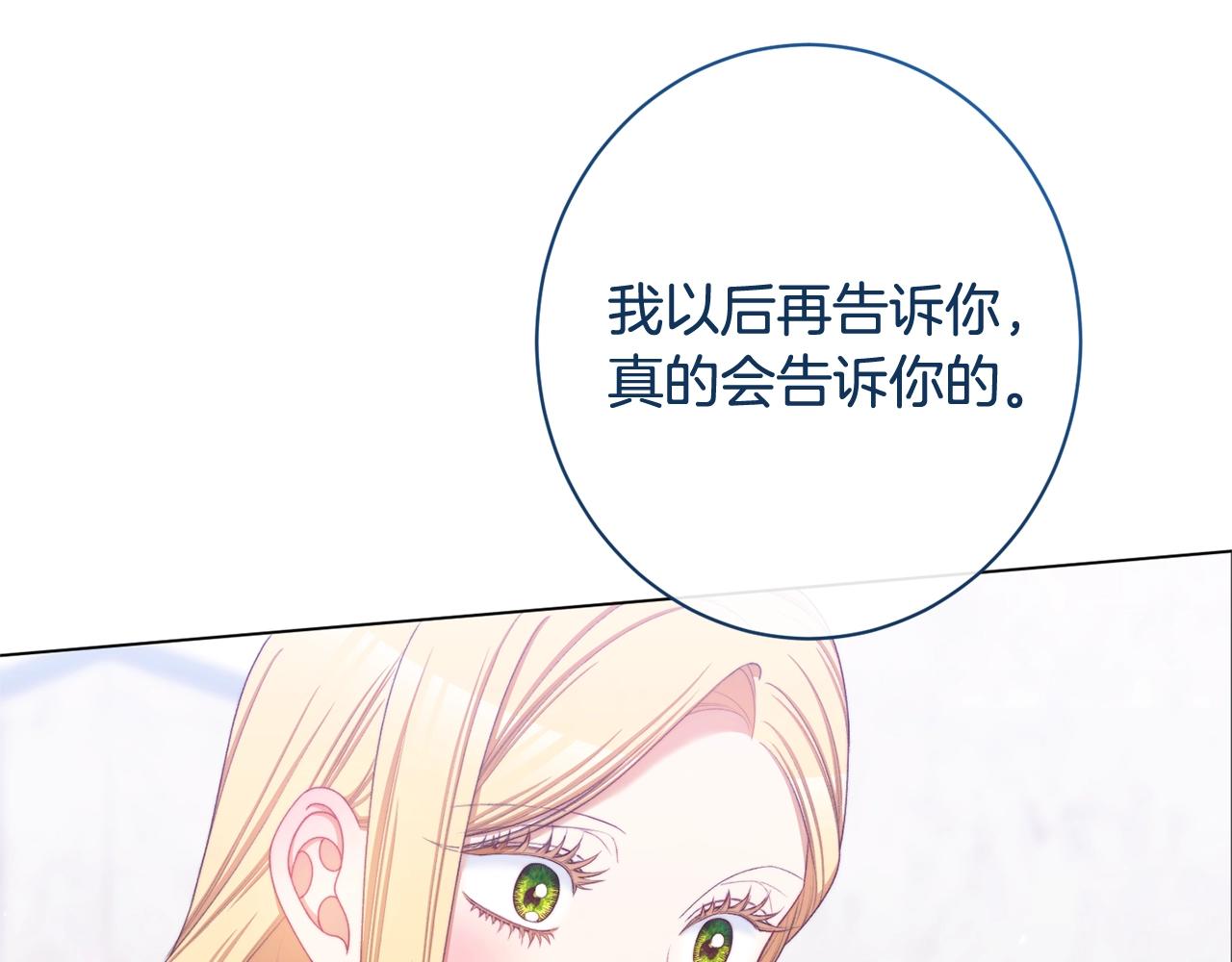 番外10 萌娃时装秀218